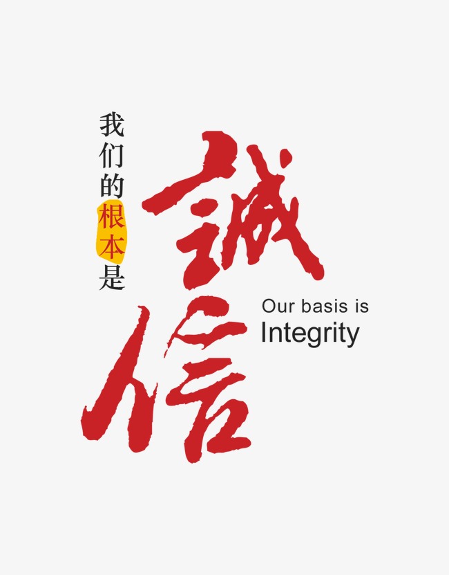裕民收账公司